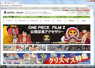 ワンピース動画 One Piece Film Z 動画 予告